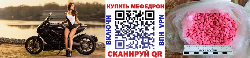 Купить наркотики цена Отрадный Галлюциногенные грибы Героин Alpha-PVP ГАШИШ МАРИХУАНА КОКАИН