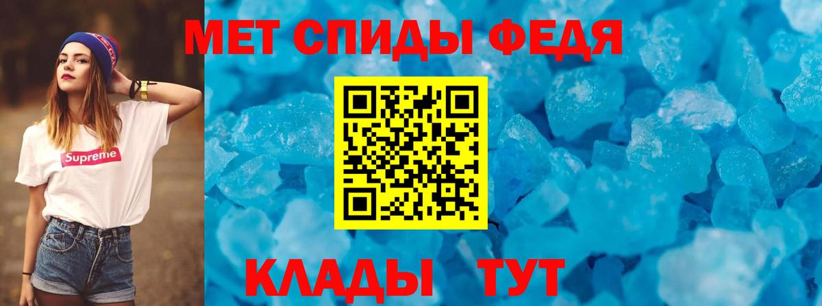 Альфа ПВП СОЛЬ кристаллы  ГАШ  Отрадный  Вход с VPN  Каннабис  Мефедрон  Вейп ТГК  Мефедрон кристаллы  Бошки Шишки  МДМА 