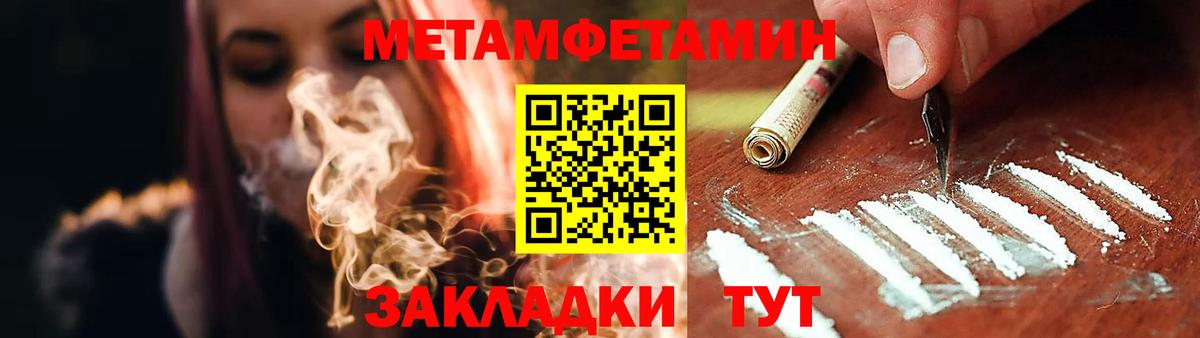 Отрадный  АМФЕТАМИН Premium  АМФЕТАМИН  Вход с VPN  АМФ 