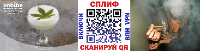 Cannafood конопля мориарти телеграм Отрадный