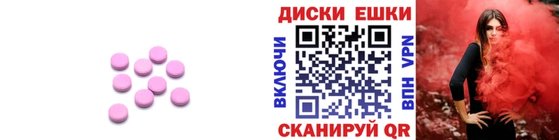ЭКСТАЗИ DUBAI  купить  цена  Отрадный 