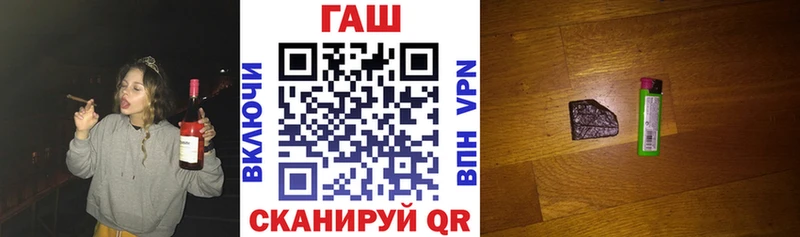 Гашиш hashish  где продают наркотики  MEGA как войти  Отрадный 