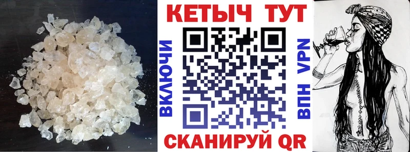 Кетамин ketamine  Отрадный 