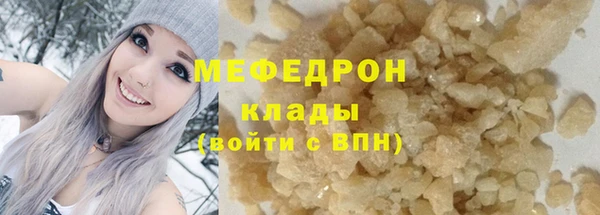 MDMA Новокубанск