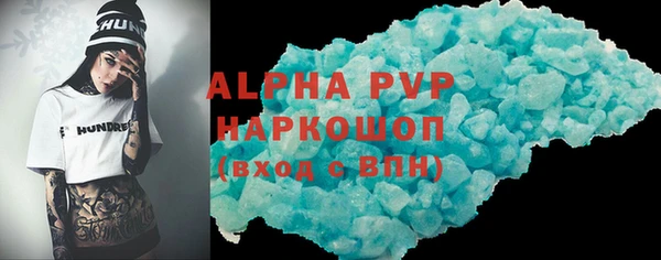 МДМА Новозыбков