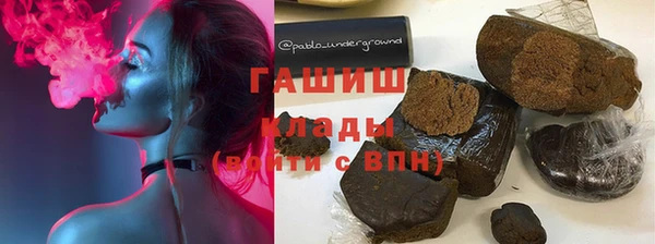 МДМА Новозыбков