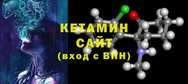 герыч Новодвинск