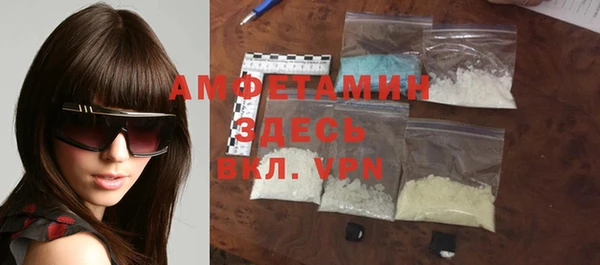 МДМА Новозыбков