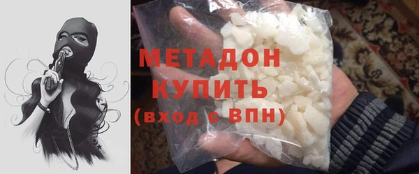 MDMA Новокубанск
