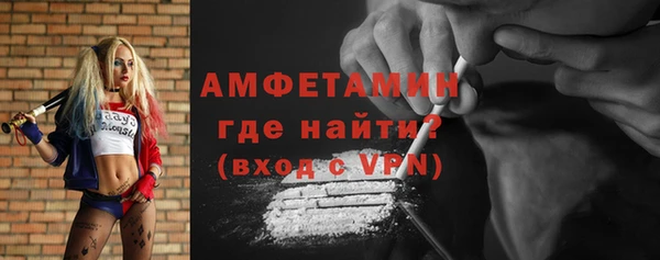MDMA Новокубанск