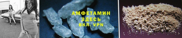 МДМА Новозыбков