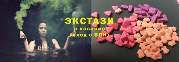 мяу мяу кристалл Нягань