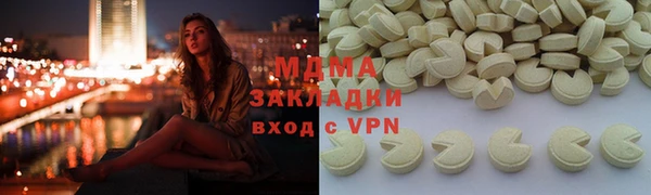MDMA Новокубанск