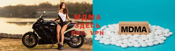герыч Новодвинск