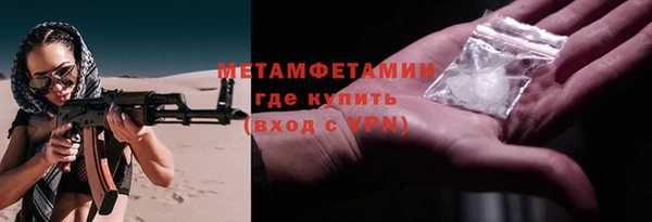 МДМА Новозыбков