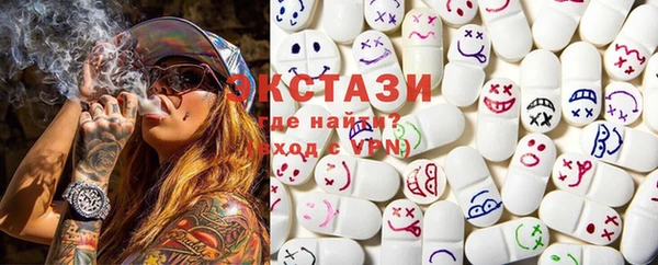 MDMA Новокубанск