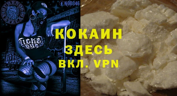 мяу мяу кристалл Нягань
