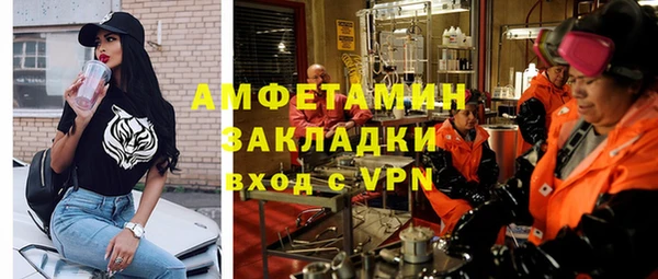 герыч Новодвинск