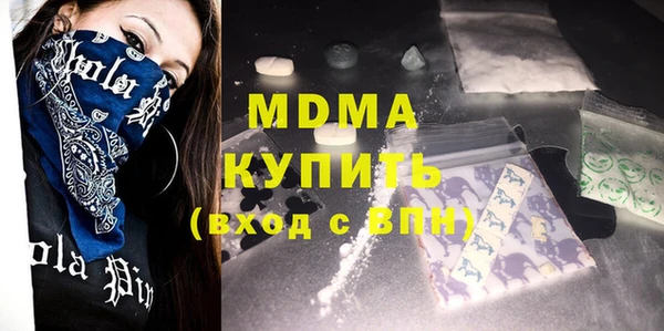 MDMA Новокубанск