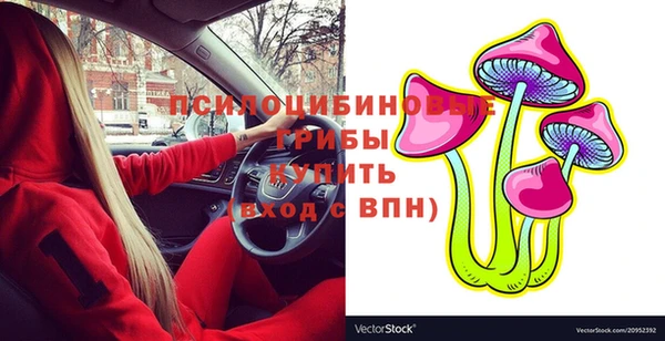 MDMA Новокубанск