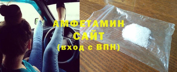 МДМА Новозыбков