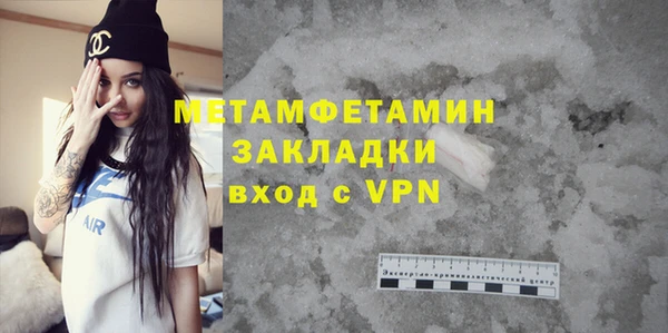 МДМА Новозыбков