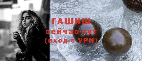 МДМА Новозыбков