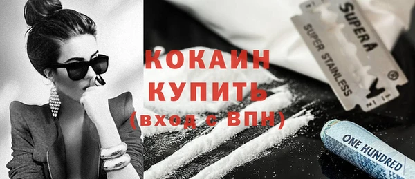 MDMA Новокубанск