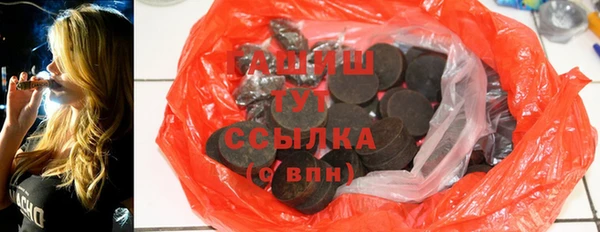 мяу мяу кристалл Нягань