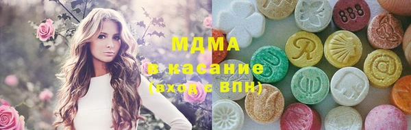 МДМА Новозыбков