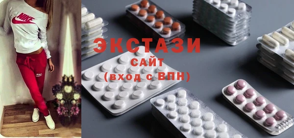 мяу мяу кристалл Нягань