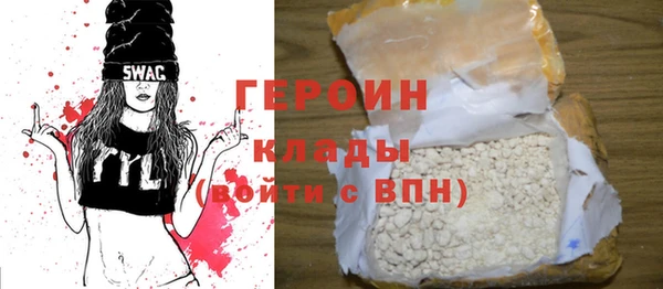 МДМА Новозыбков