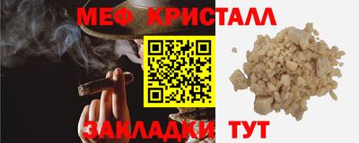 прущая мука Наро-Фоминск