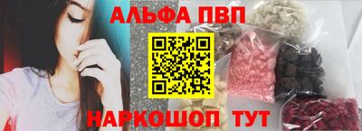 прущая мука Наро-Фоминск