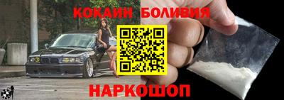 кокаин VHQ Нальчик