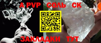 прущая мука Наро-Фоминск