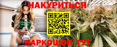 прущая мука Наро-Фоминск