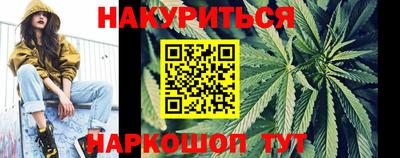 прущая мука Наро-Фоминск