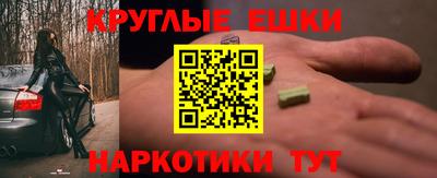 кокаин VHQ Нальчик