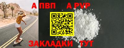 прущая мука Наро-Фоминск