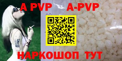 прущая мука Наро-Фоминск