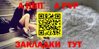 крисы Нарткала