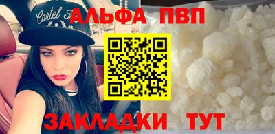 прущая мука Наро-Фоминск
