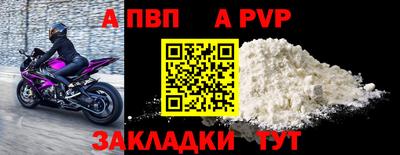 прущая мука Наро-Фоминск