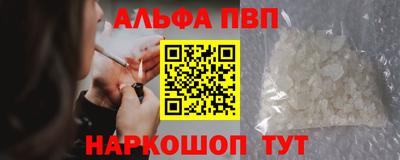 прущая мука Наро-Фоминск