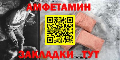 прущая мука Наро-Фоминск