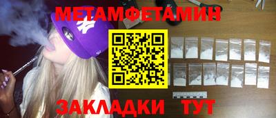 прущая мука Наро-Фоминск