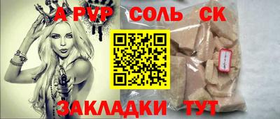 крисы Нарткала