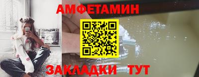 прущая мука Наро-Фоминск