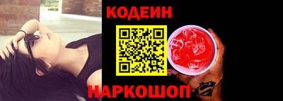 кокаин VHQ Нальчик